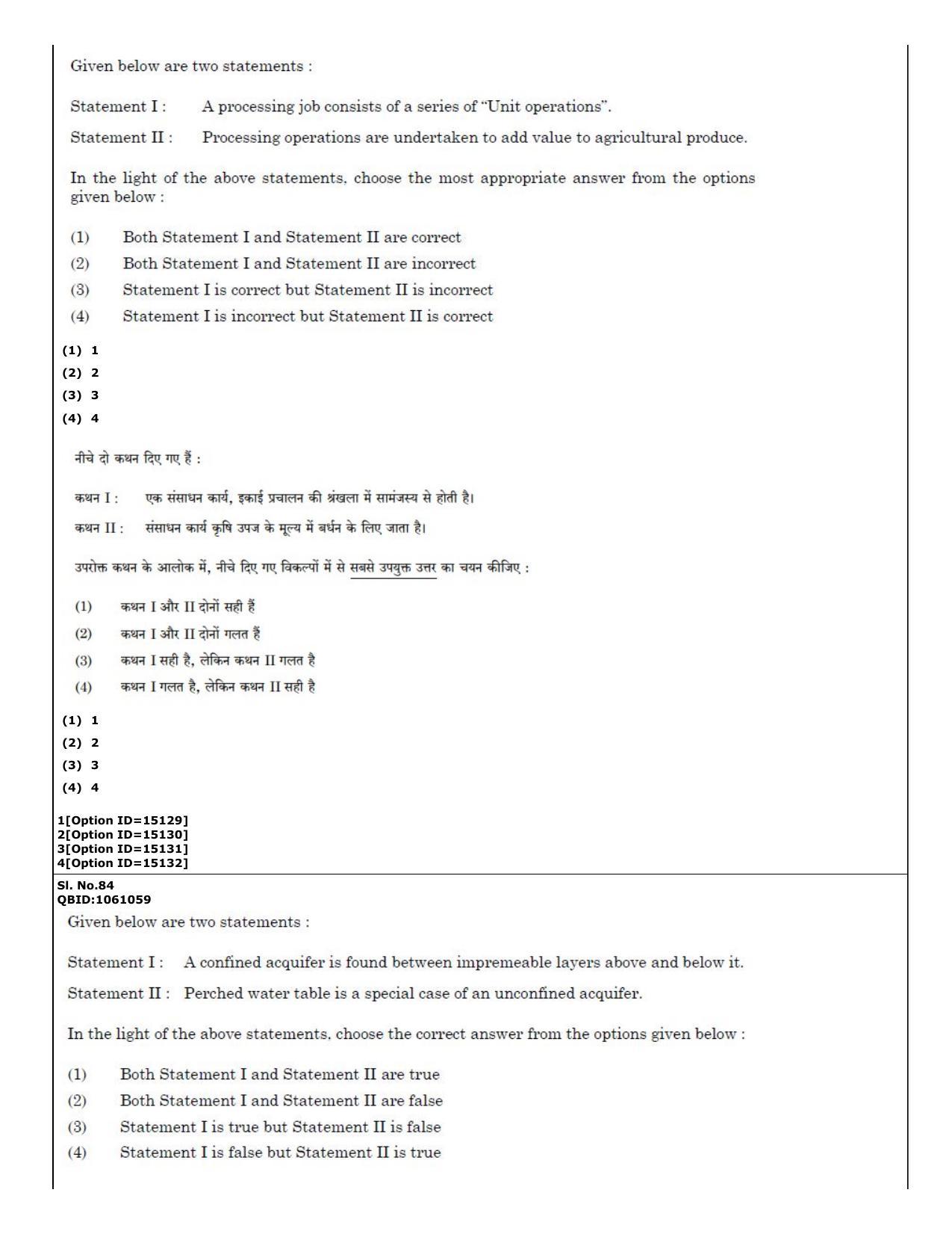 CUET (PG) 2022: PGQP-57 Water Engineering and Management (06-09-2022) Question Paper - Page 57