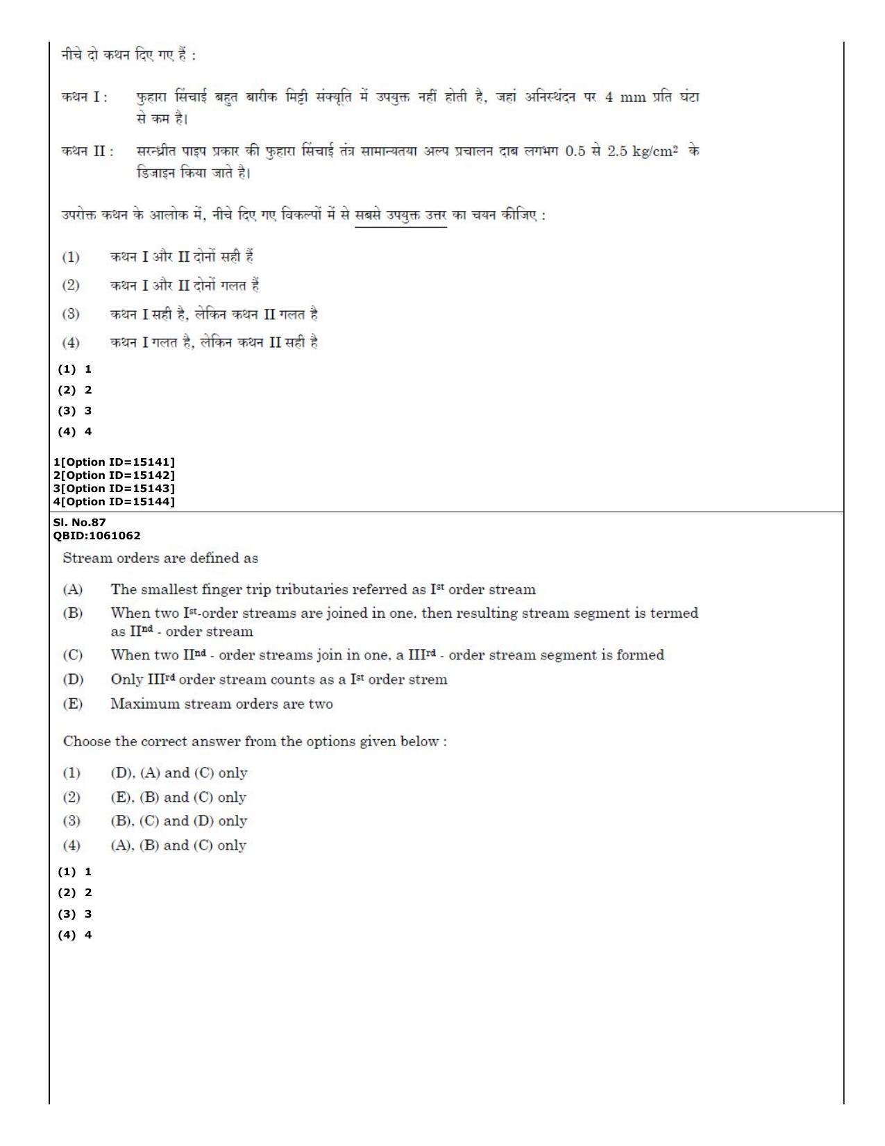 CUET (PG) 2022: PGQP-57 Water Engineering and Management (06-09-2022) Question Paper - Page 60