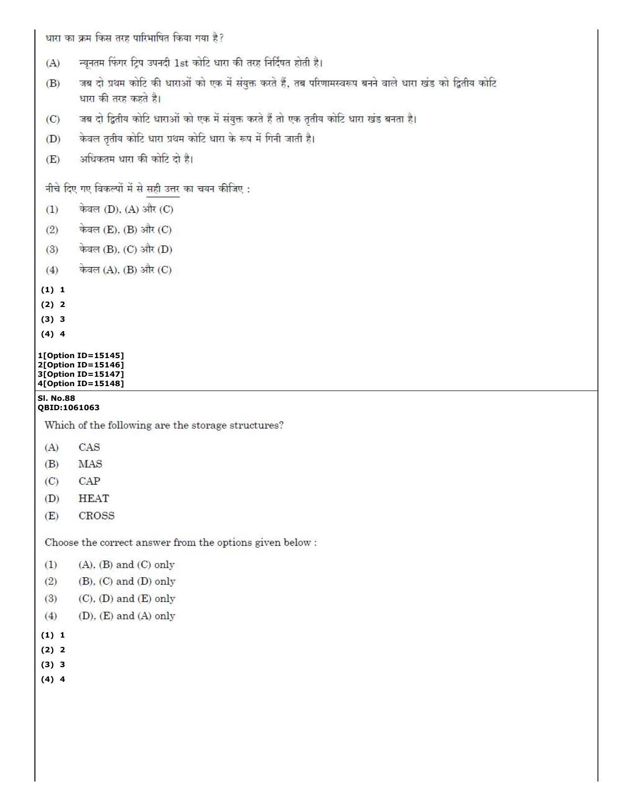 CUET (PG) 2022: PGQP-57 Water Engineering and Management (06-09-2022) Question Paper - Page 61