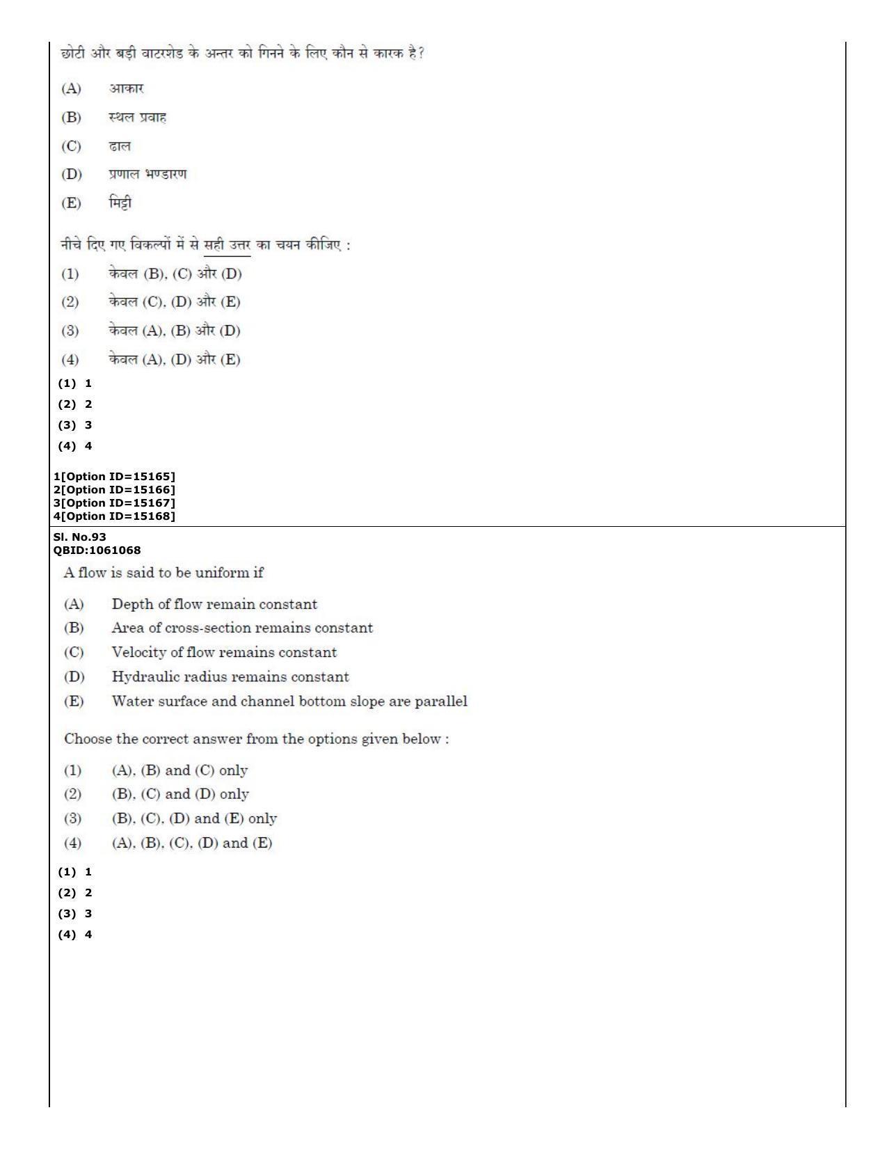 CUET (PG) 2022: PGQP-57 Water Engineering and Management (06-09-2022) Question Paper - Page 66
