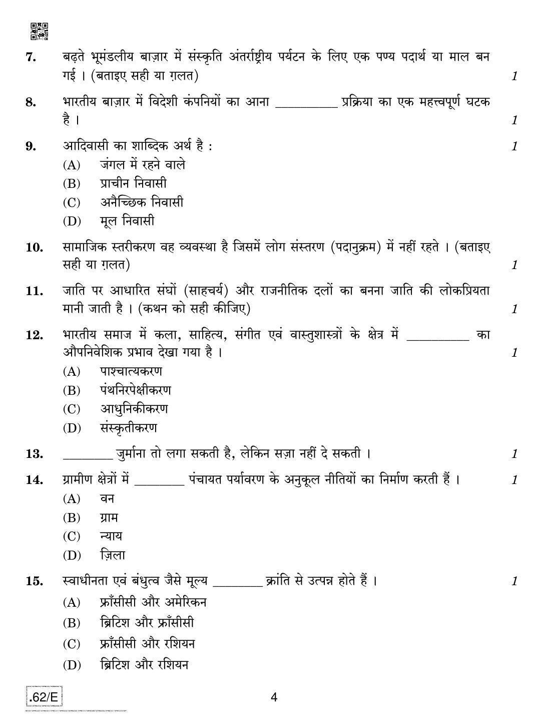 CBSE Class 12 Sociology 2020 Compartment Question Paper - Page 4