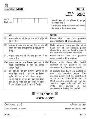 CBSE Class 12 Sociology 2020 Compartment Question Paper