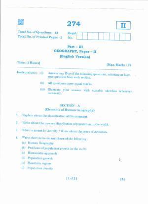 AP Inter 2nd Year GEOGRAPHY-II (EM) March-2020-General Question Paper