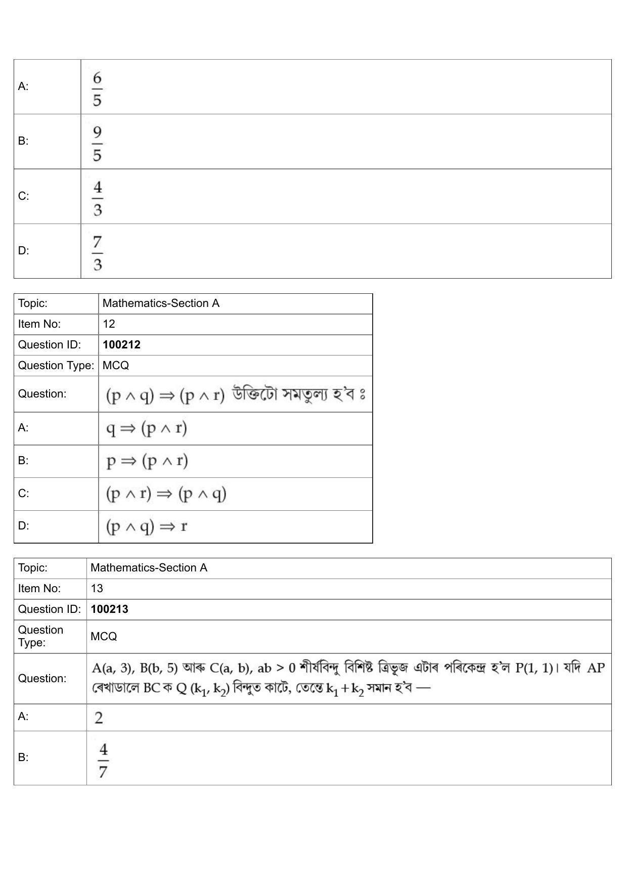 JEE Mains 2022: BTech Assamese (Shift 1) 29-07-2022 Question Paper - Page 6