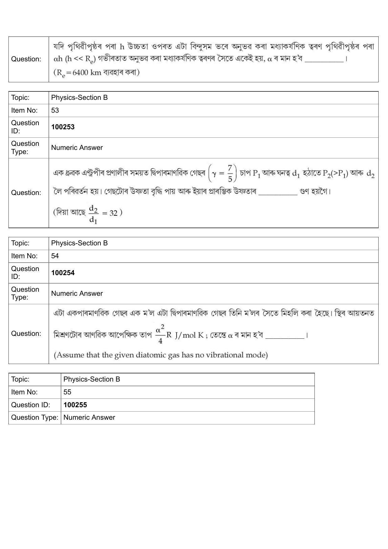 JEE Mains 2022: BTech Assamese (Shift 1) 29-07-2022 Question Paper - Page 24