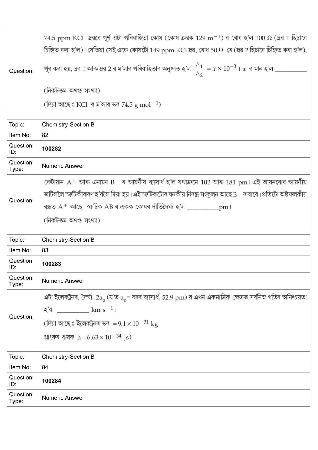 JEE Mains 2022: BTech Assamese (Shift 1) 29-07-2022 Question Paper - Page 40