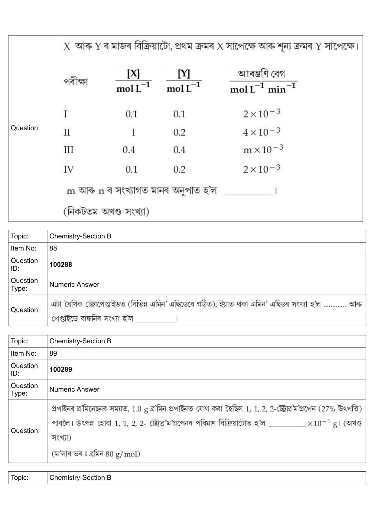 JEE Mains 2022: BTech Assamese (Shift 1) 29-07-2022 Question Paper - Page 42