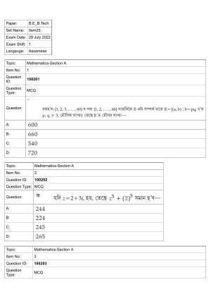 JEE Mains 2022: BTech Assamese (Shift 1) 29-07-2022 Question Paper