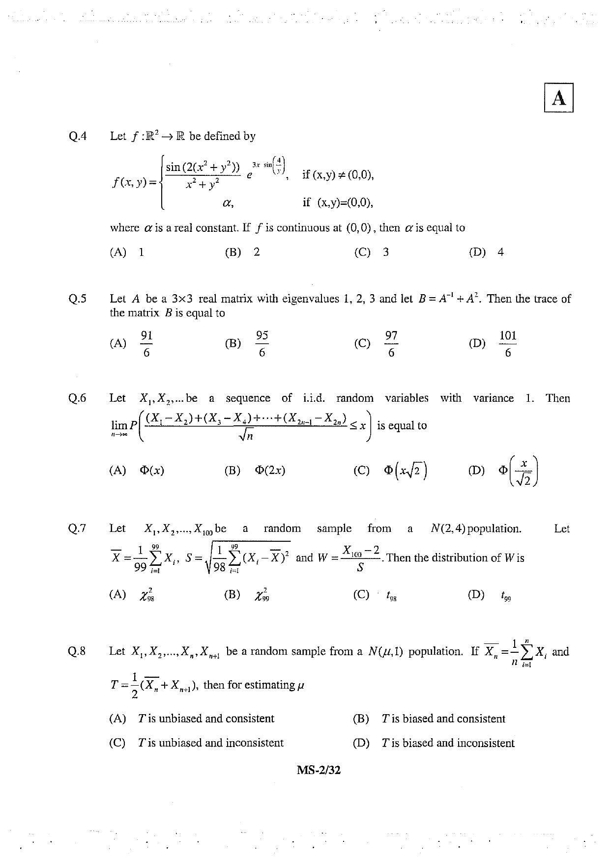 JAM 2013: MS Question Paper - Page 4