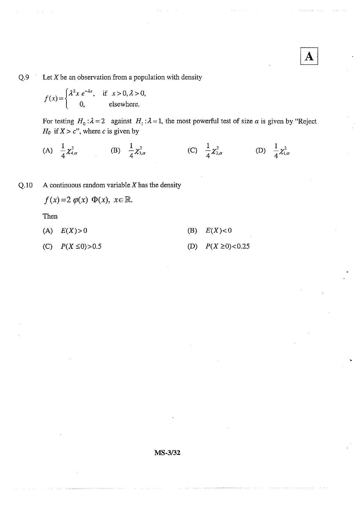 JAM 2013: MS Question Paper - Page 5