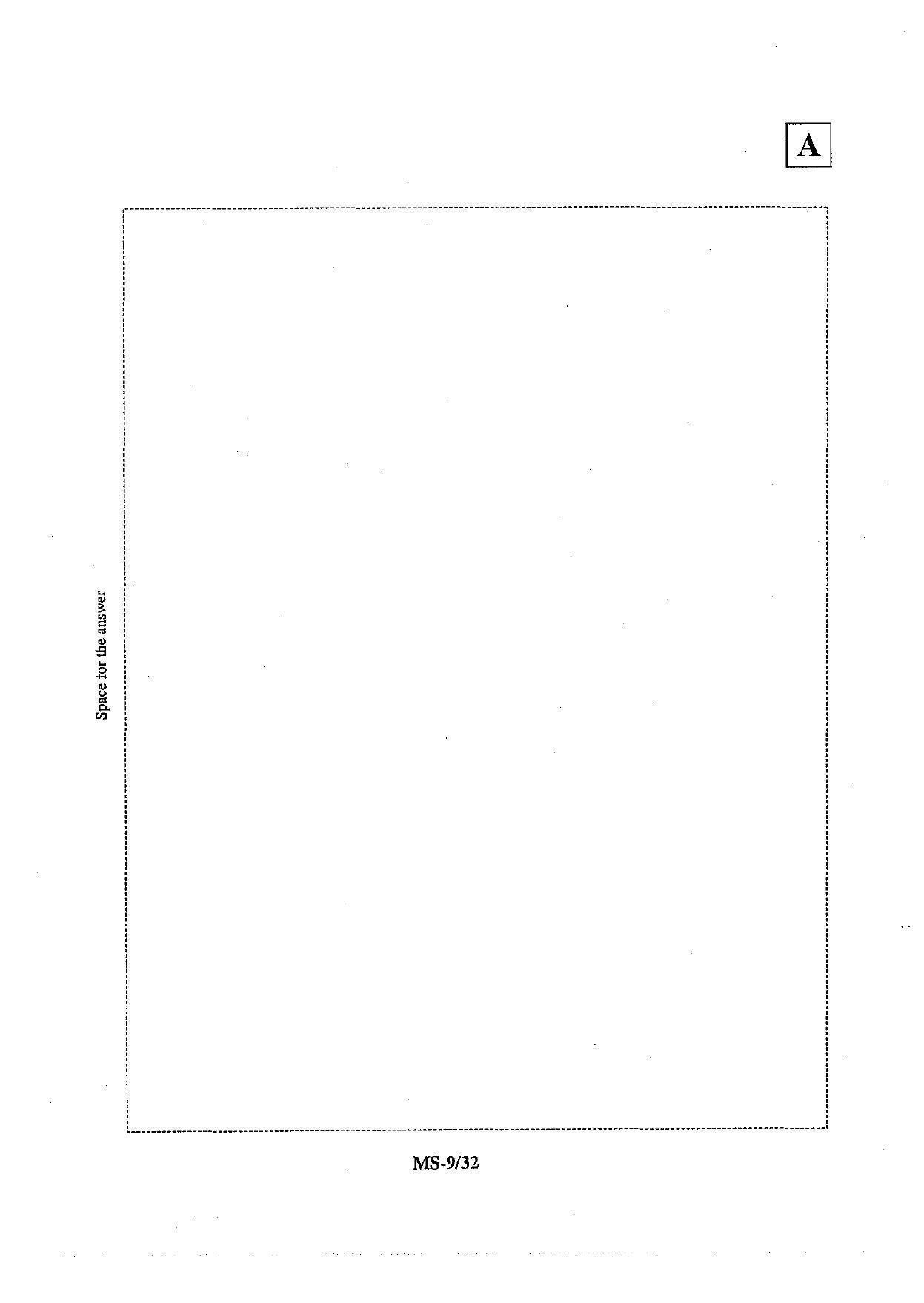 JAM 2013: MS Question Paper - Page 11