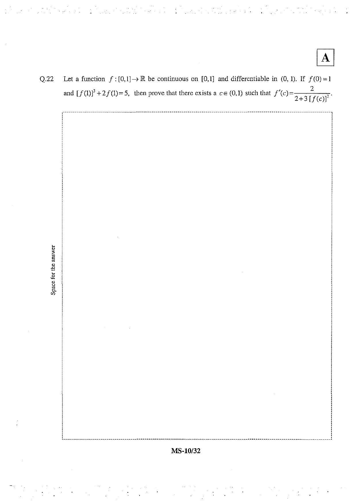 JAM 2013: MS Question Paper - Page 12