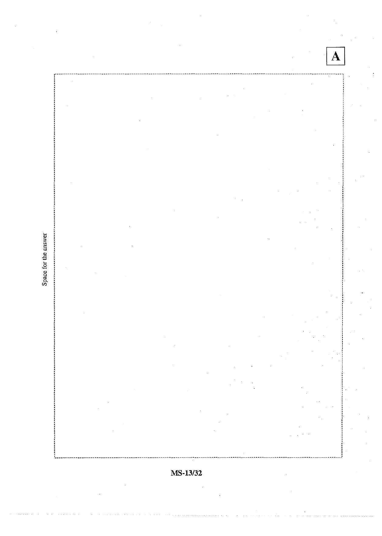 JAM 2013: MS Question Paper - Page 15