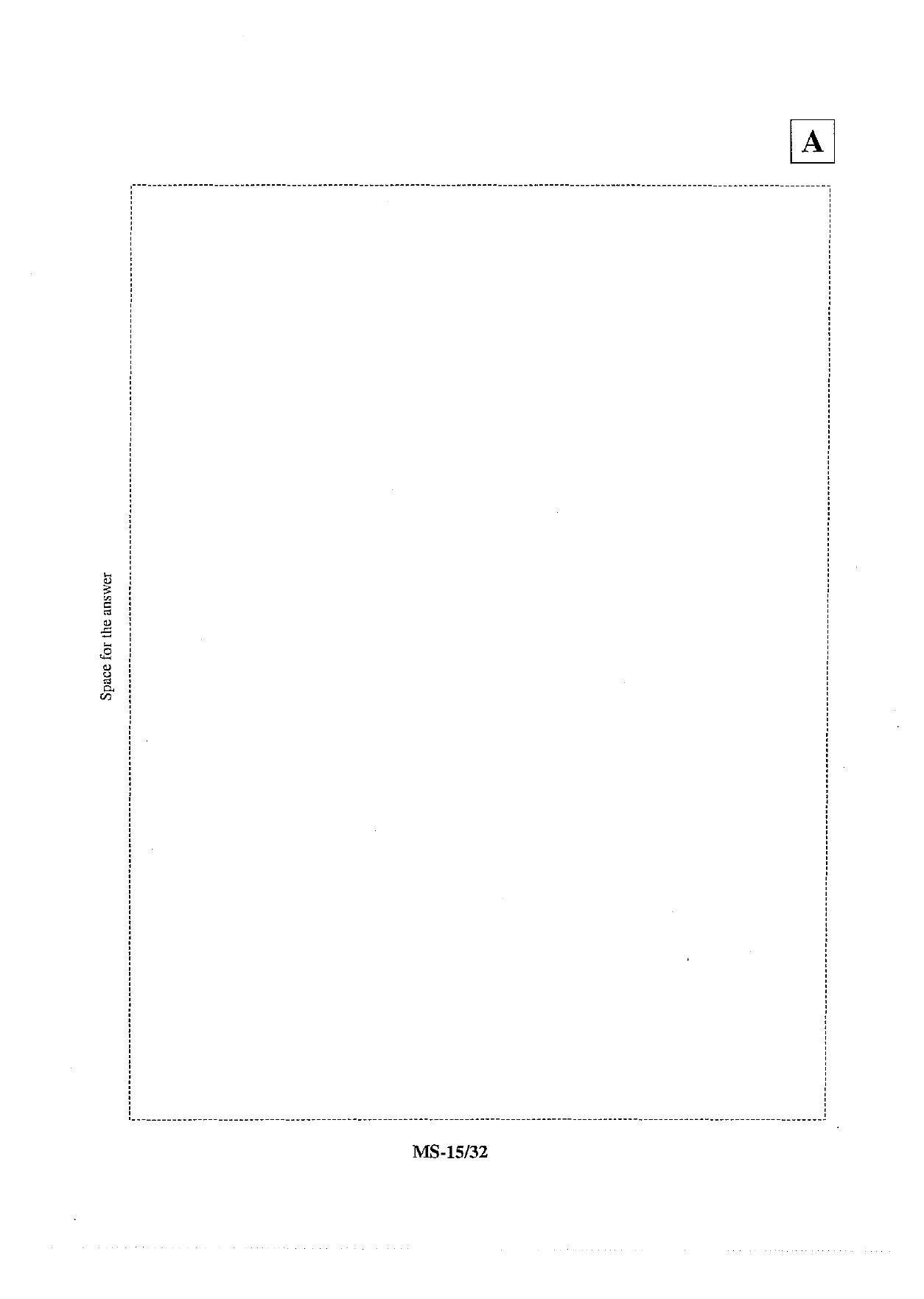 JAM 2013: MS Question Paper - Page 17