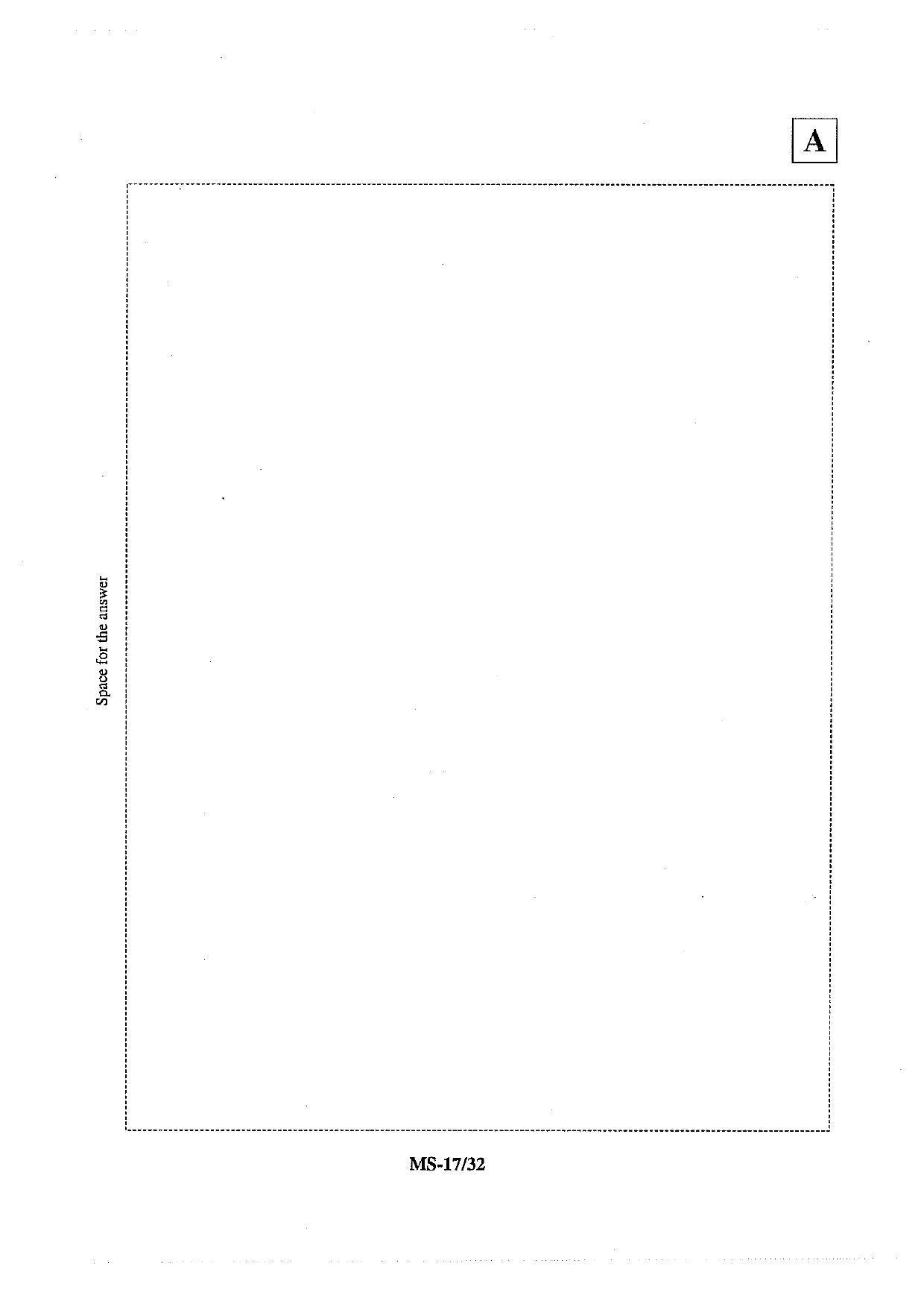 JAM 2013: MS Question Paper - Page 19