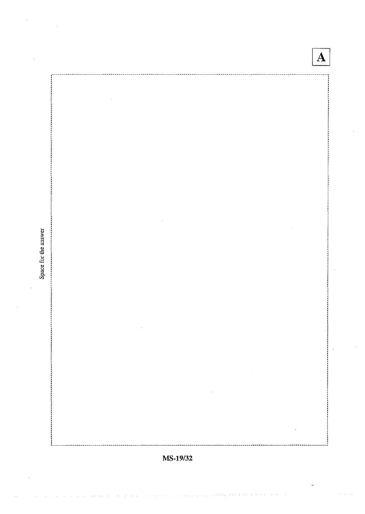 JAM 2013: MS Question Paper - Page 21