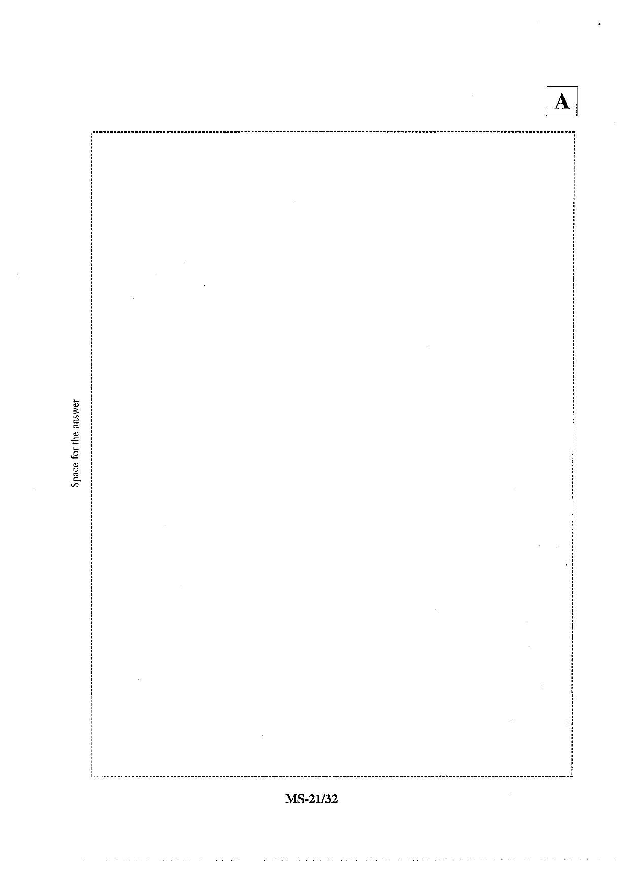 JAM 2013: MS Question Paper - Page 23