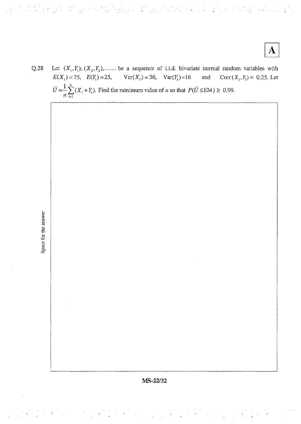 JAM 2013: MS Question Paper - Page 24