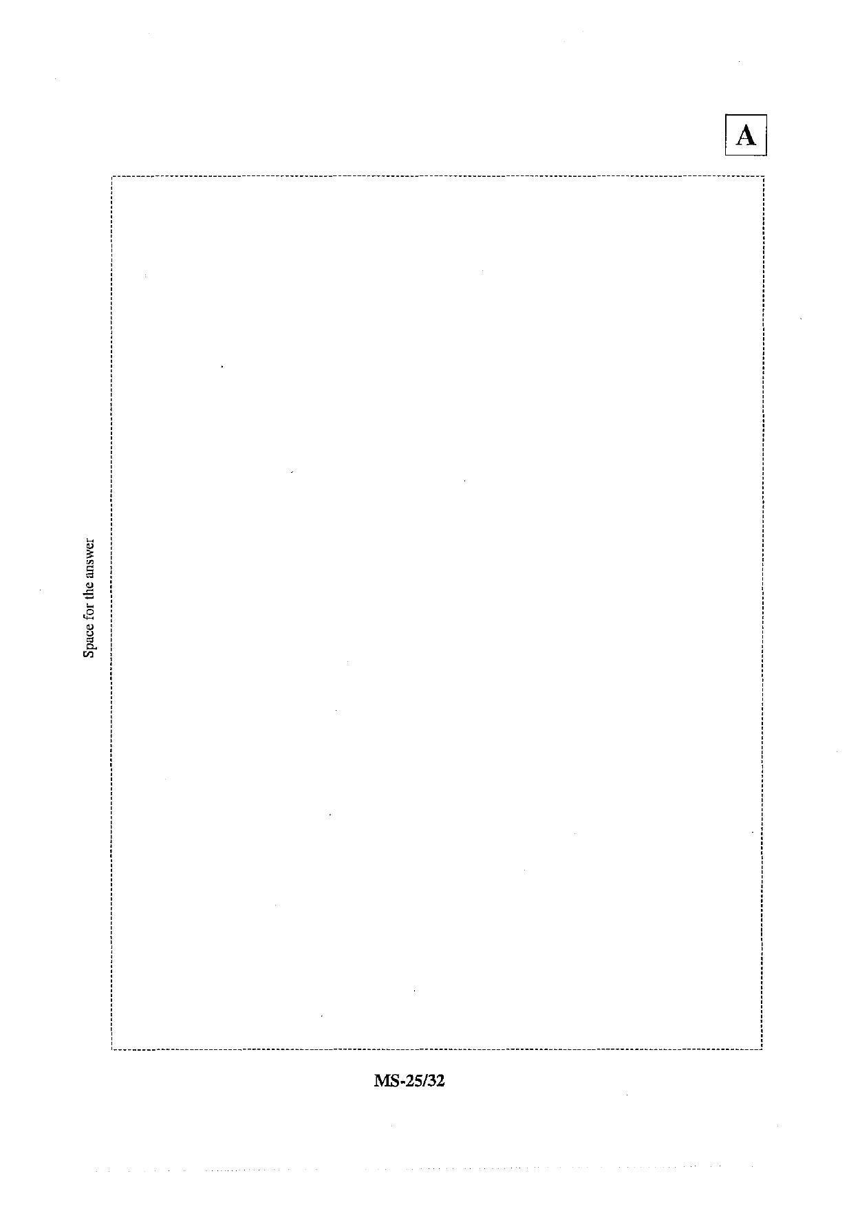 JAM 2013: MS Question Paper - Page 27