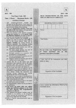 JAM 2013: MS Question Paper