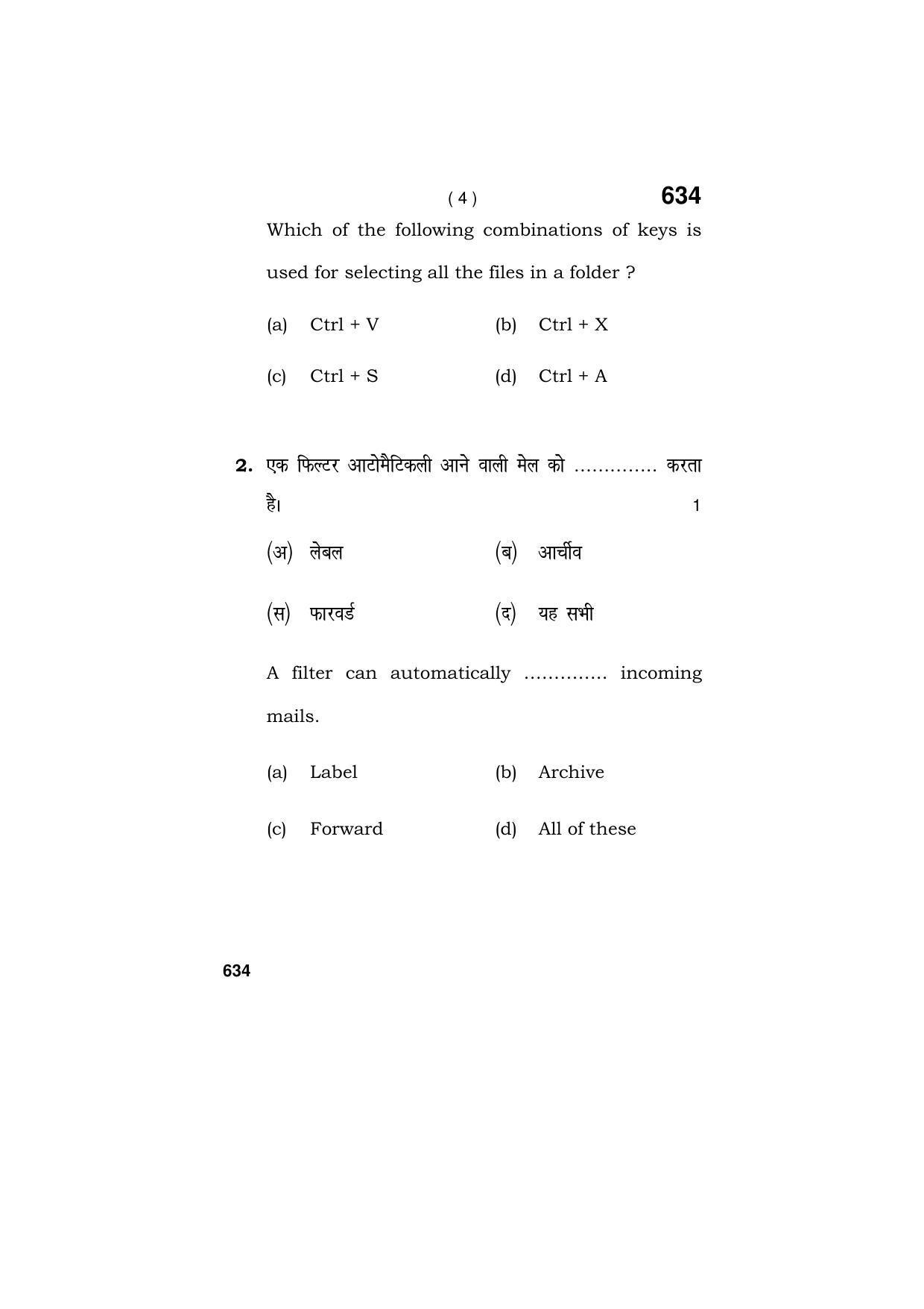 Haryana Board HBSE Class 9 Vision technician 2018 Question Paper - Page 4