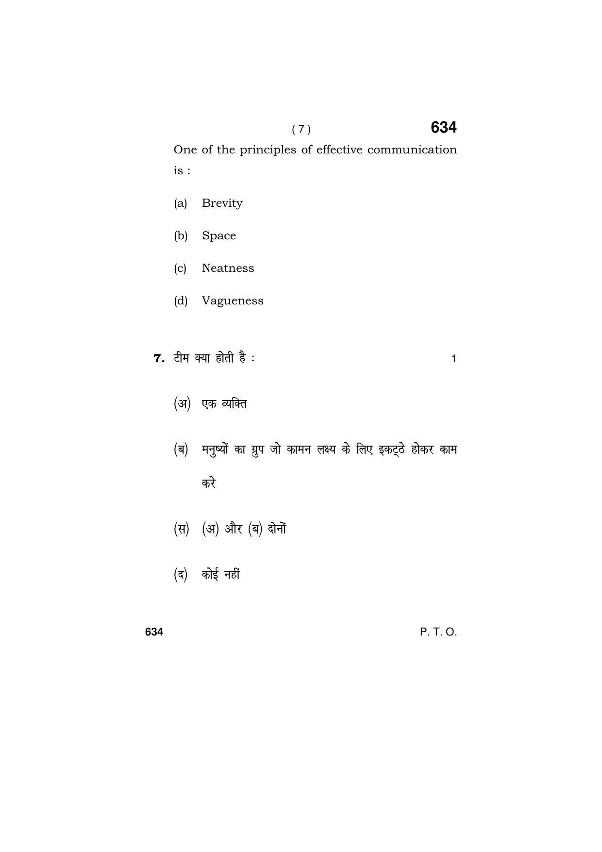 Haryana Board HBSE Class 9 Vision technician 2018 Question Paper - Page 7