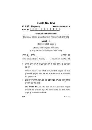 Haryana Board HBSE Class 9 Vision technician 2018 Question Paper