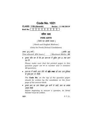 Haryana Board HBSE Class 11 FINE ART 2019 Question Paper