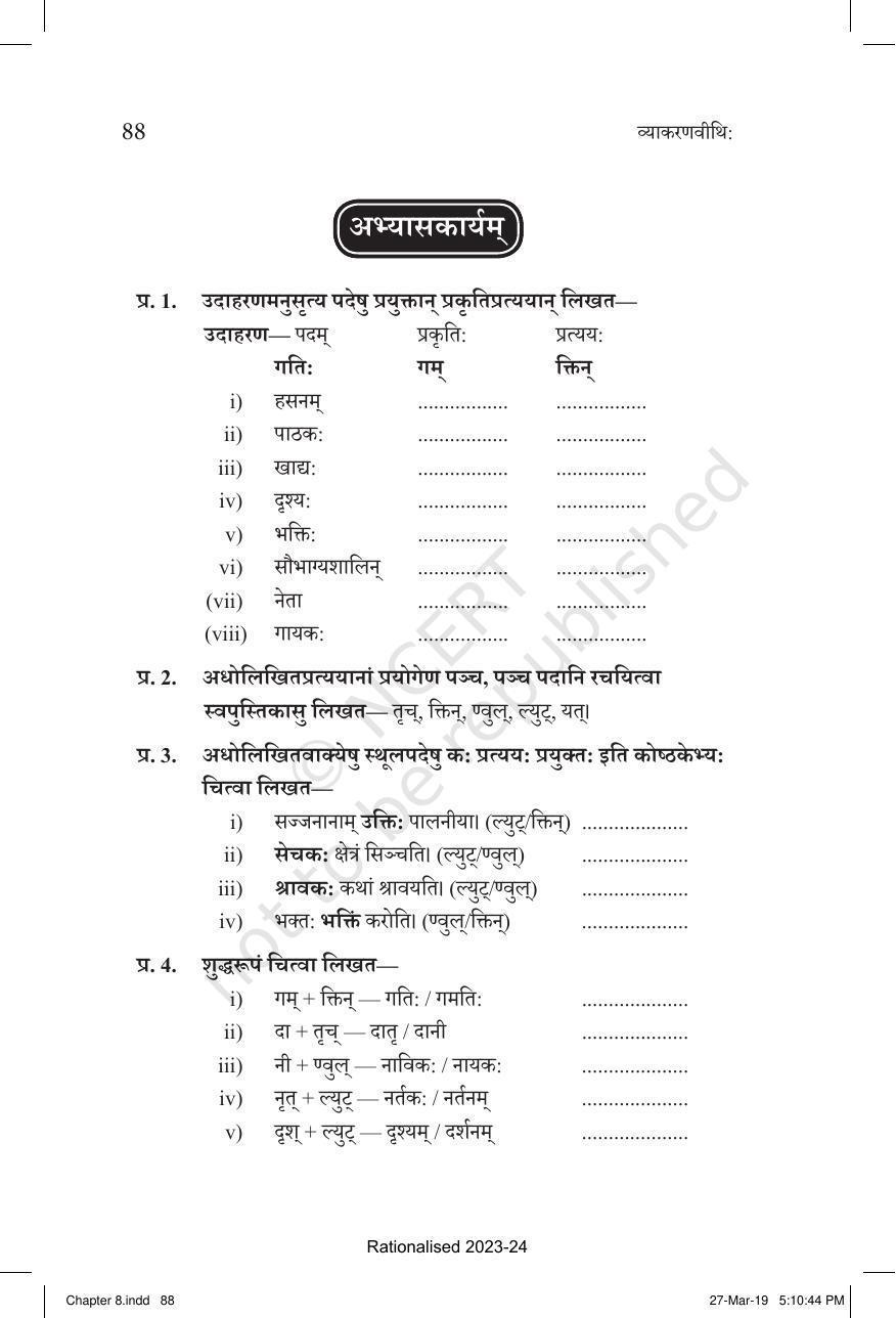 NCERT Book for Class 10 Sanskrit Chapter 8 प्रत्यय - Page 28