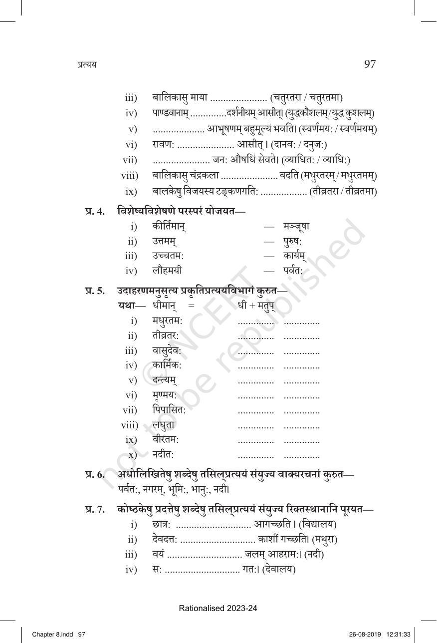 NCERT Book for Class 10 Sanskrit Chapter 8 प्रत्यय - Page 37