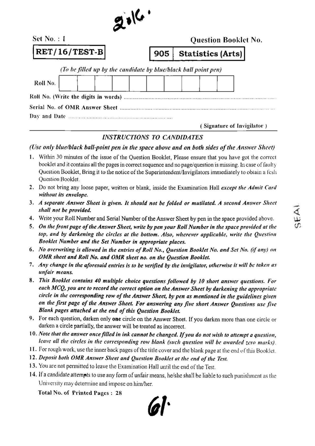 BHU RET Statistics (Arts) 2016 Question Paper - Page 1