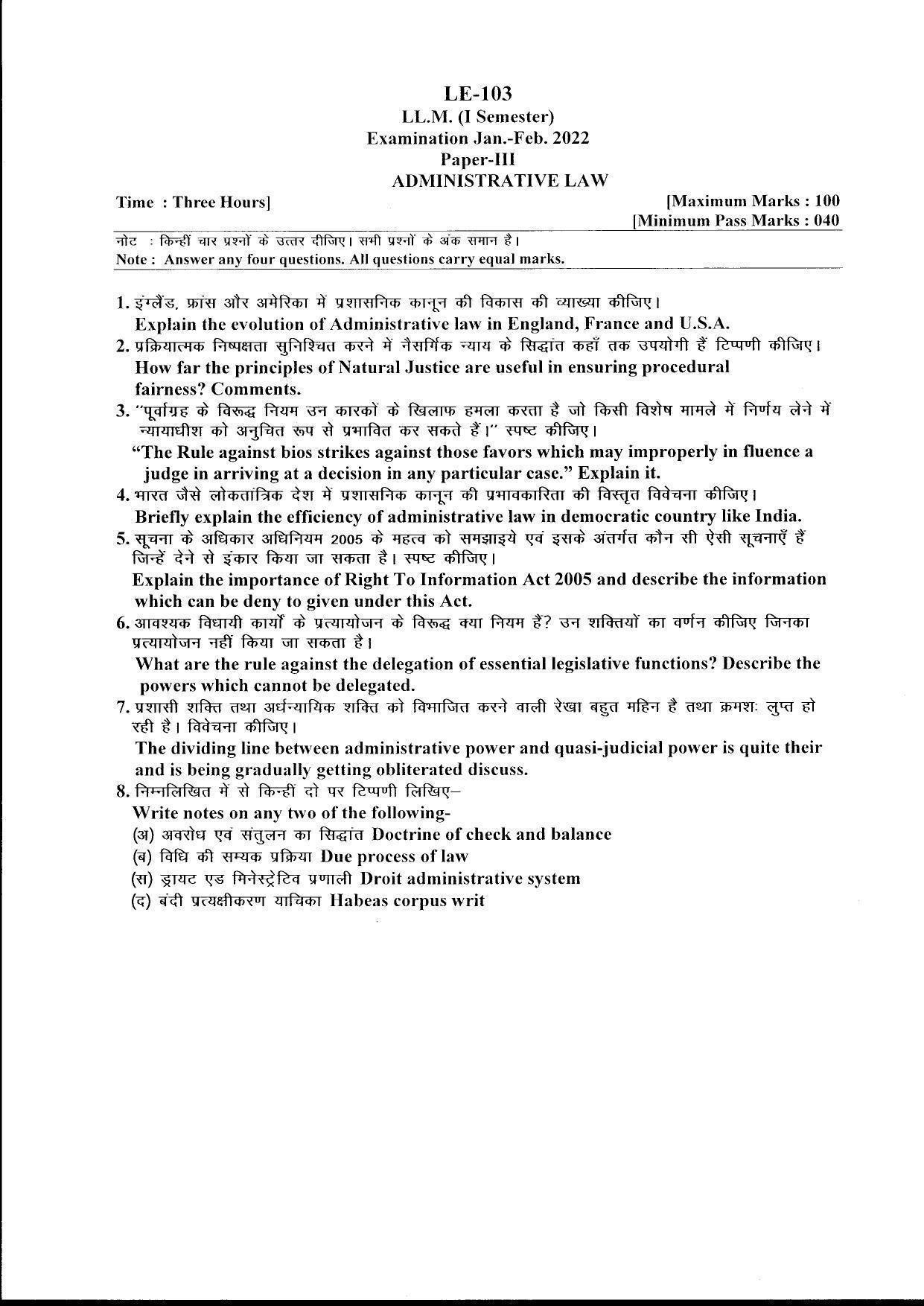 Bilaspur University Question Paper 2021-2022:LL.M. (I Sem.) Administrative Law Paper 1 - Page 1