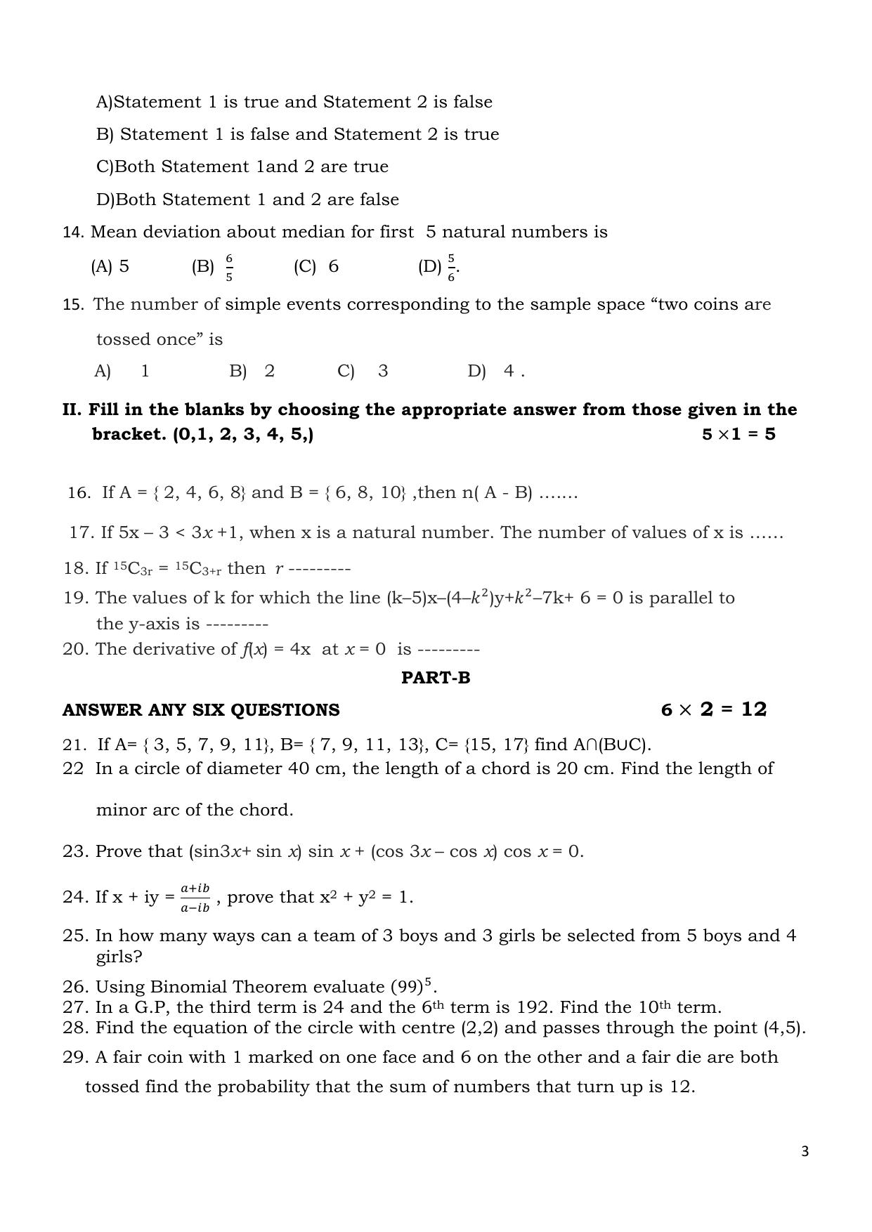 Karnataka 1st PUC Mathematics Model Question Paper 2025 - Page 3