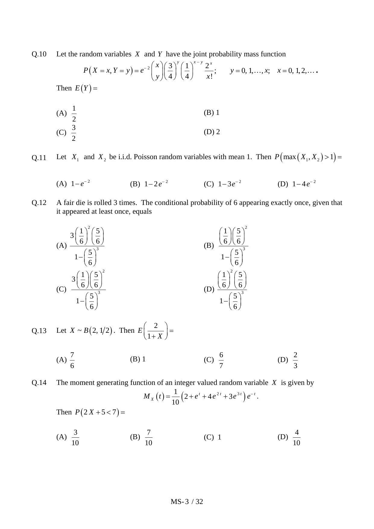 JAM 2011: MS Question Paper - Page 5