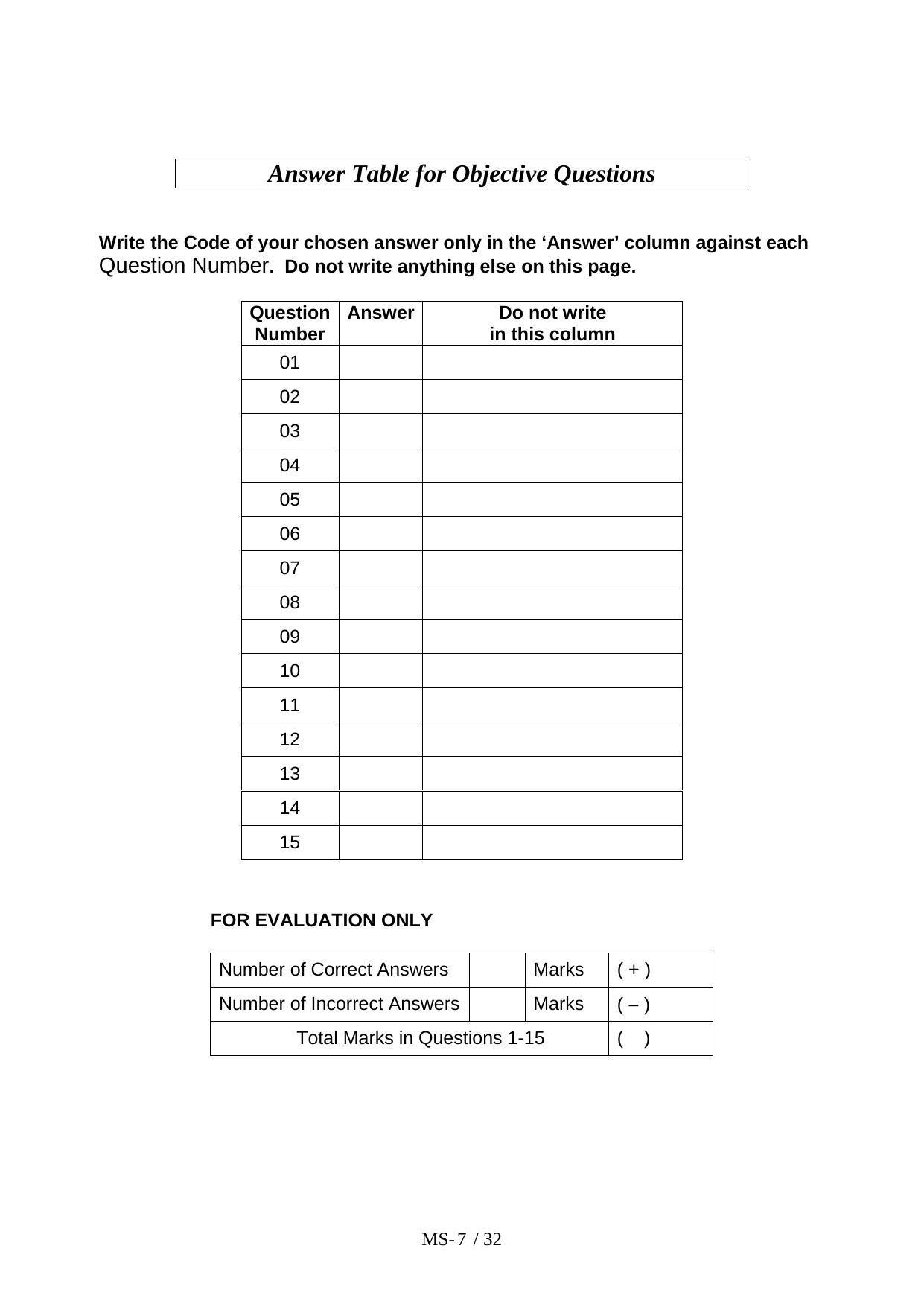 JAM 2011: MS Question Paper - Page 9