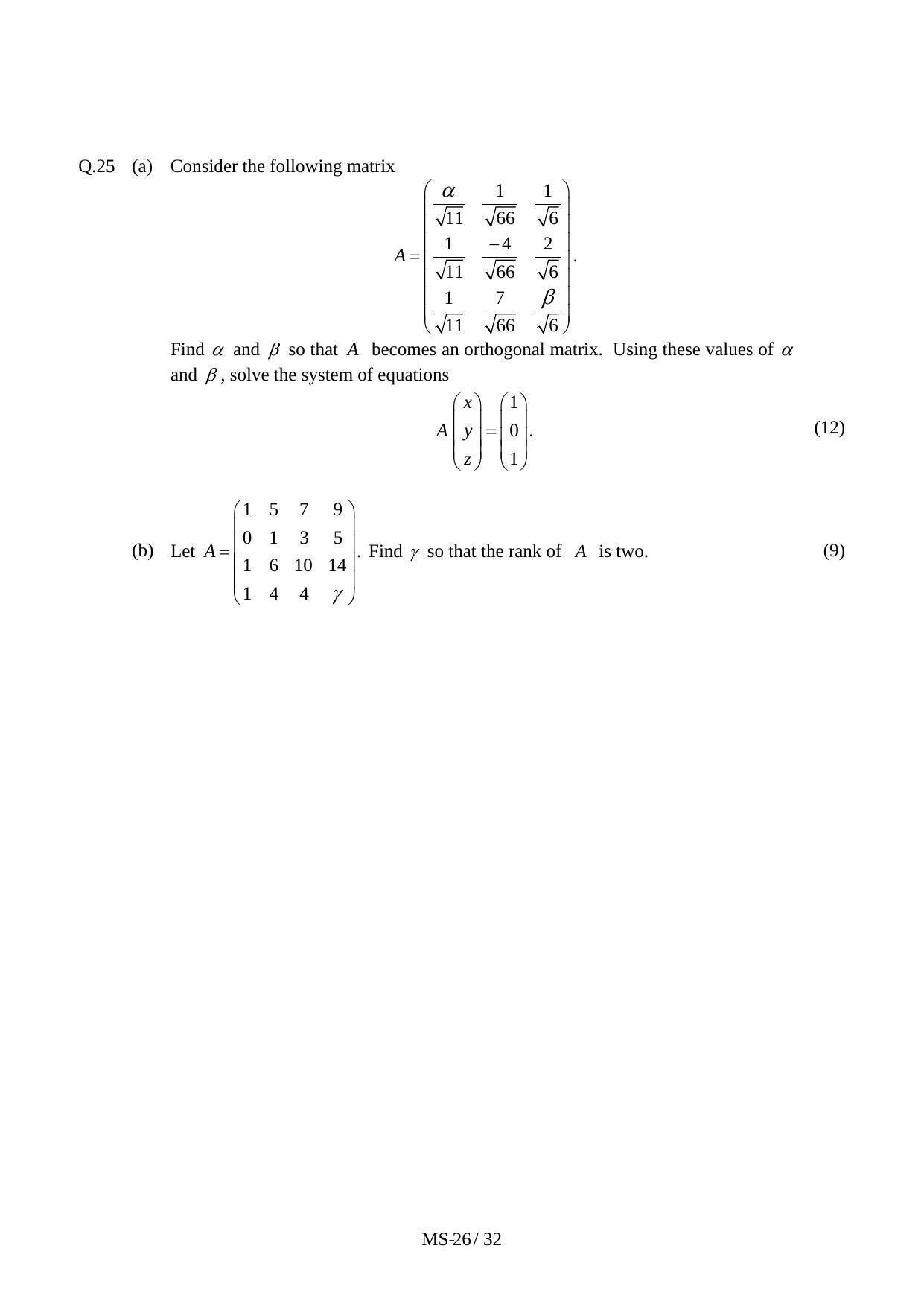 JAM 2011: MS Question Paper - Page 28