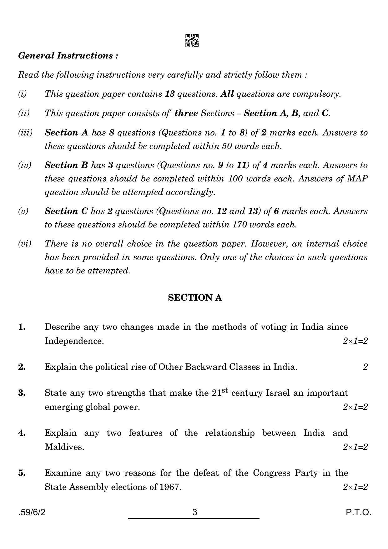 CBSE Class 12 59-6-2 POL SCIENCE 2022 Compartment Question Paper - Page 3