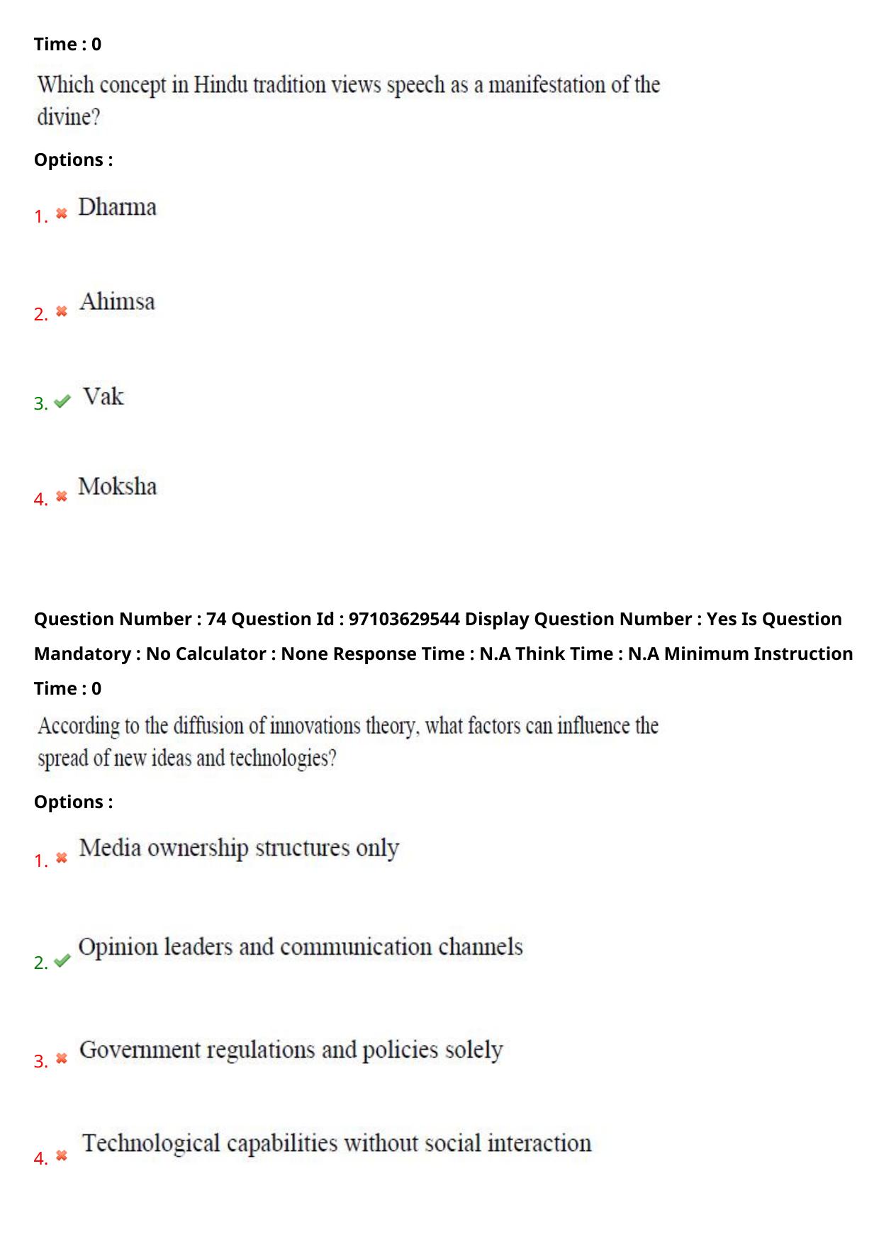 AP RCET 2024 Journalism and Mass Communication Question Paper - Page 48