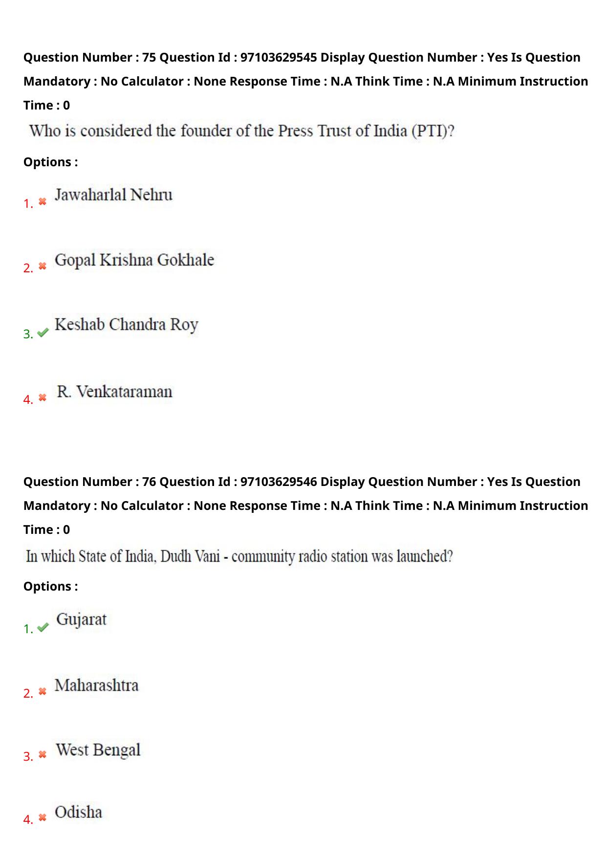 AP RCET 2024 Journalism and Mass Communication Question Paper - Page 49