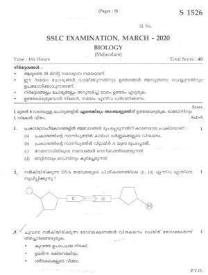 Kerala SSLC 2020 Biology (MM) Question Paper
