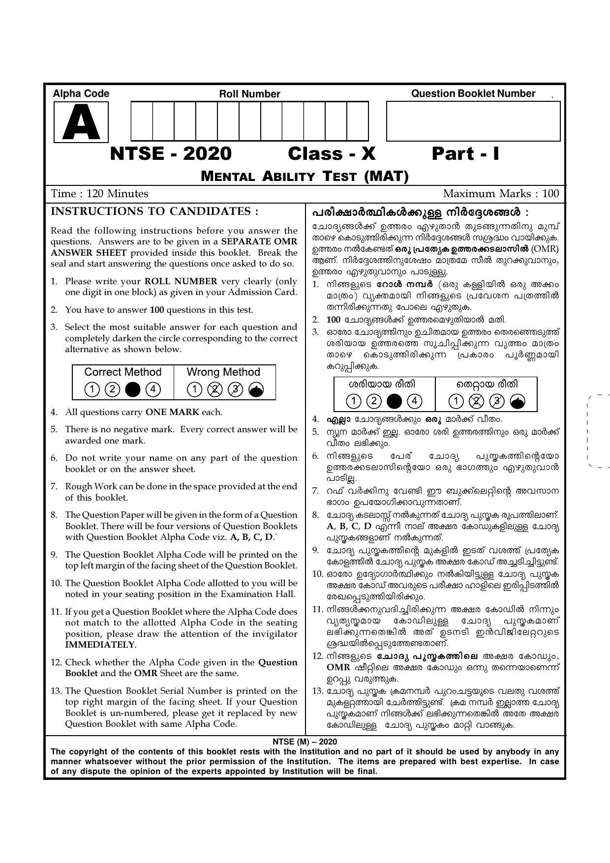 Kerala NTSE 2020 MAT Question Paper - Page 1