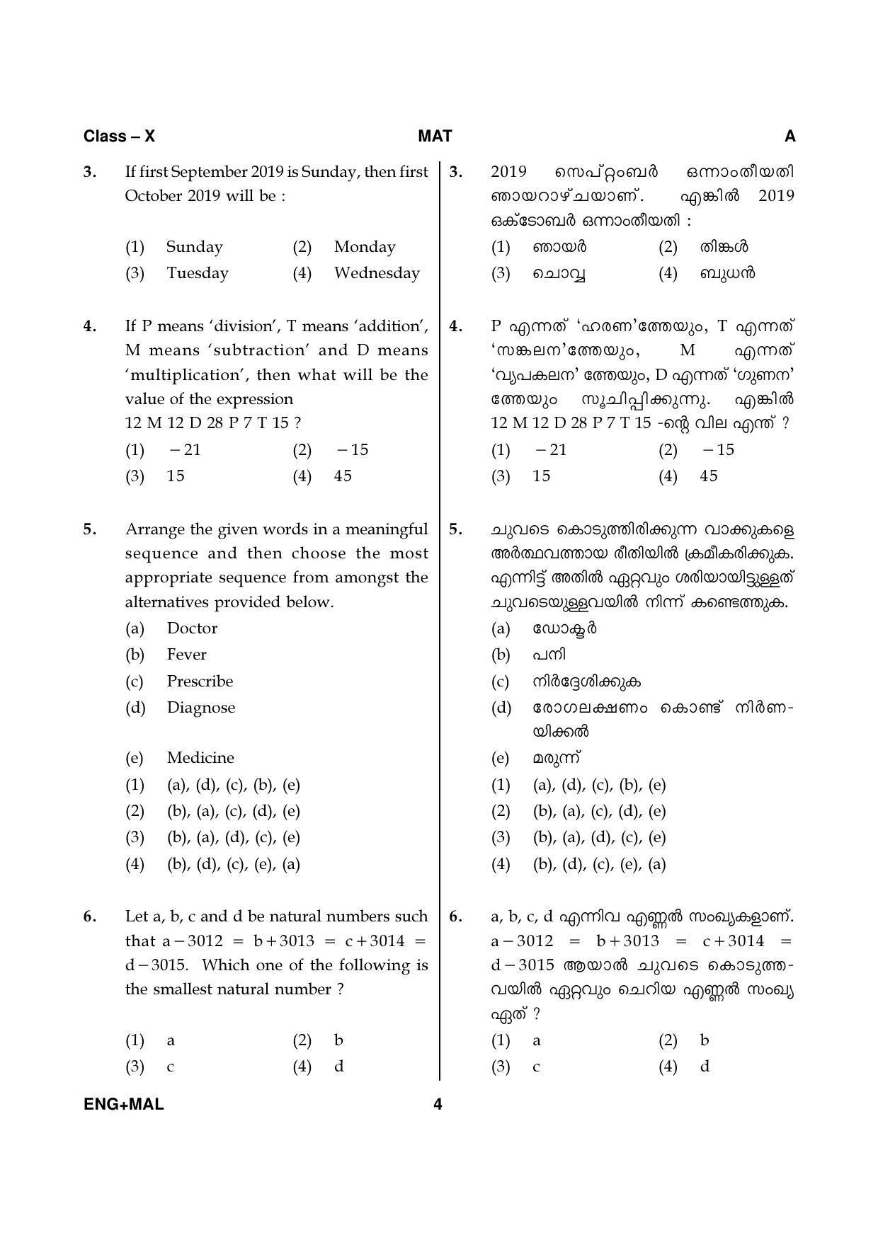 Kerala NTSE 2020 MAT Question Paper - Page 4