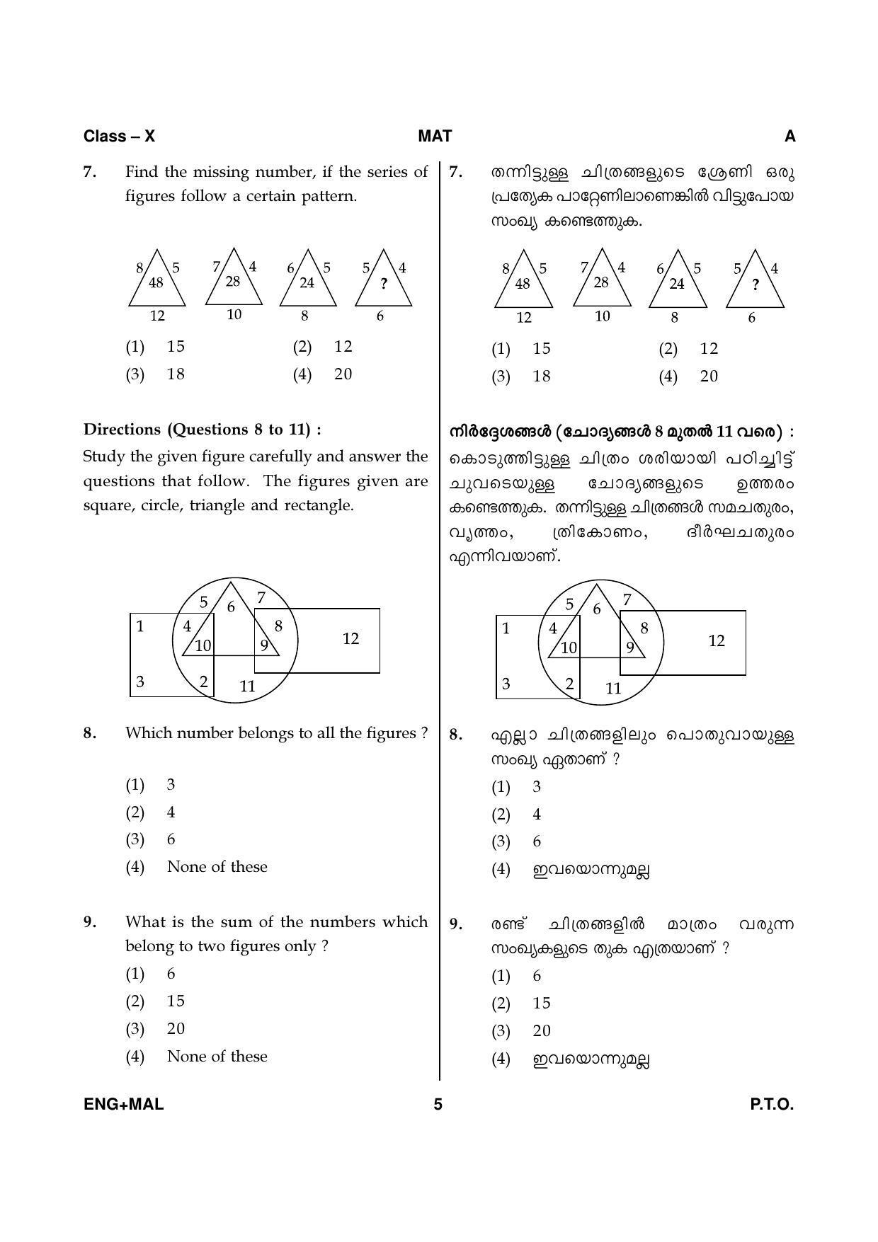 Kerala NTSE 2020 MAT Question Paper - Page 5