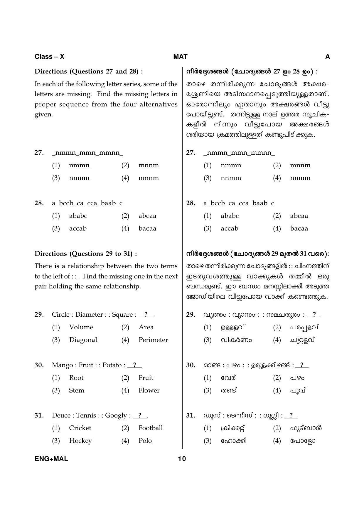 Kerala NTSE 2020 MAT Question Paper - Page 10