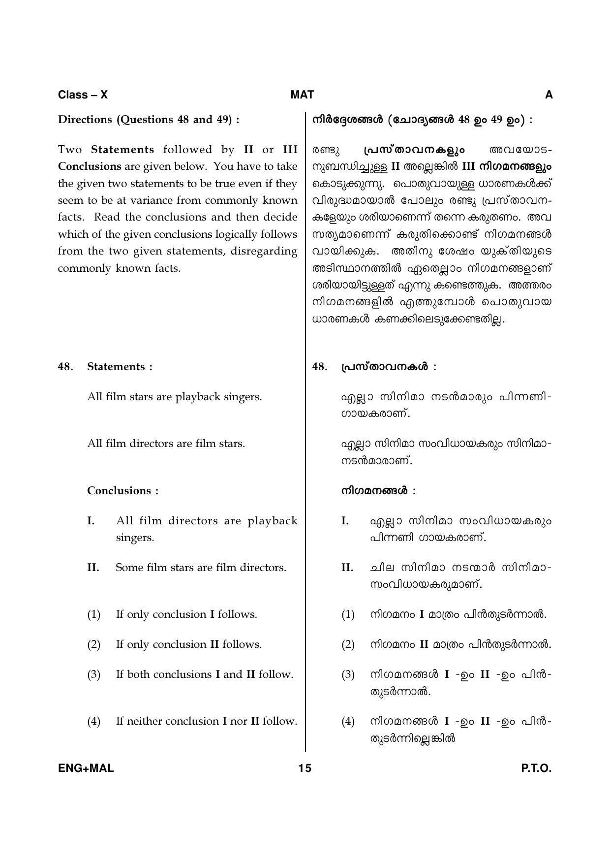 Kerala NTSE 2020 MAT Question Paper - Page 15