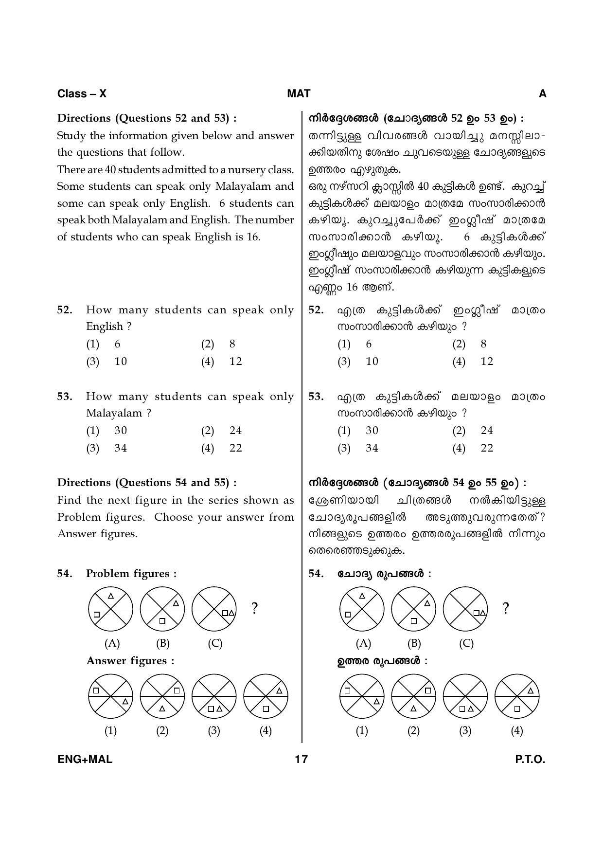 Kerala NTSE 2020 MAT Question Paper - Page 17