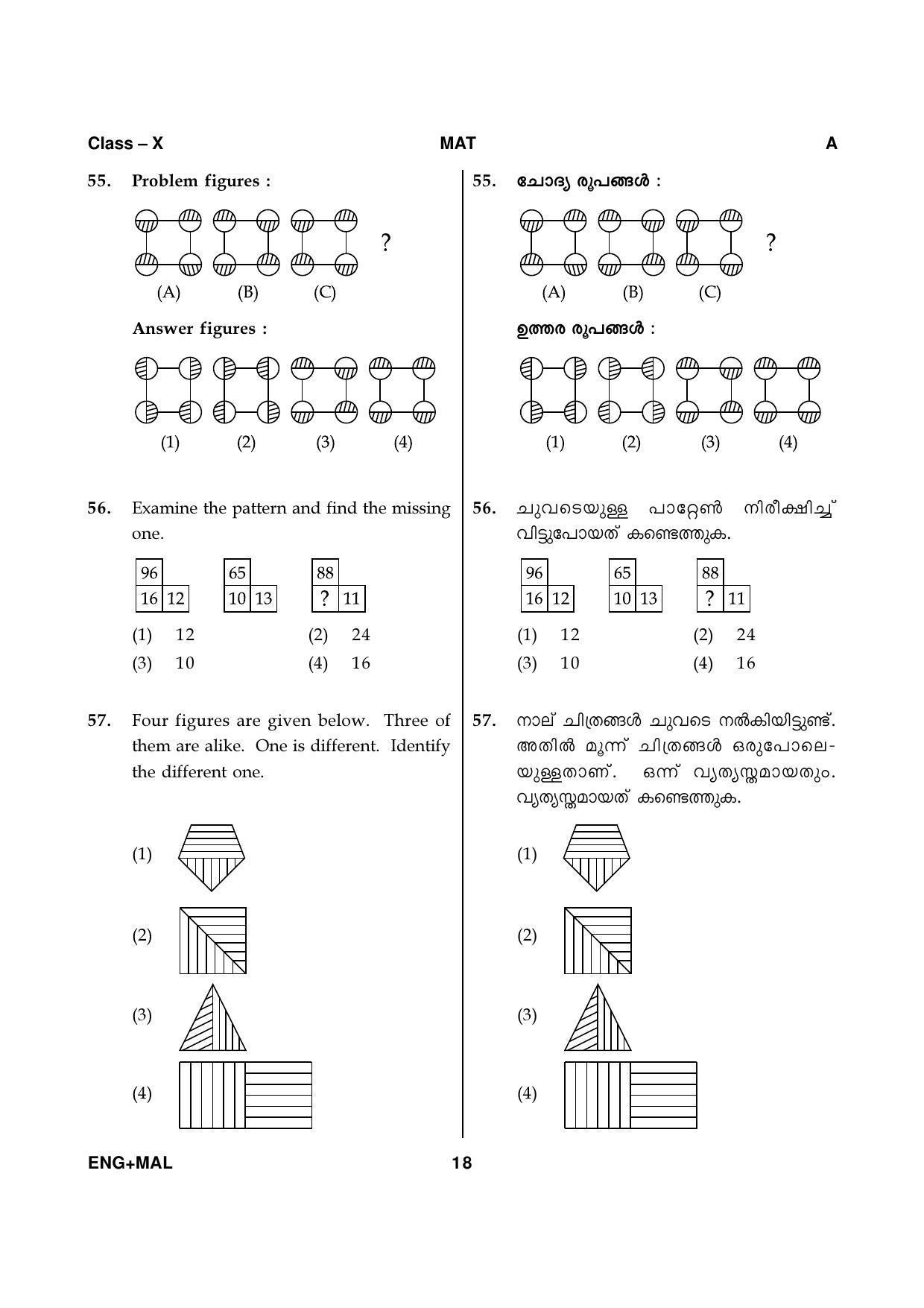 Kerala NTSE 2020 MAT Question Paper - Page 18