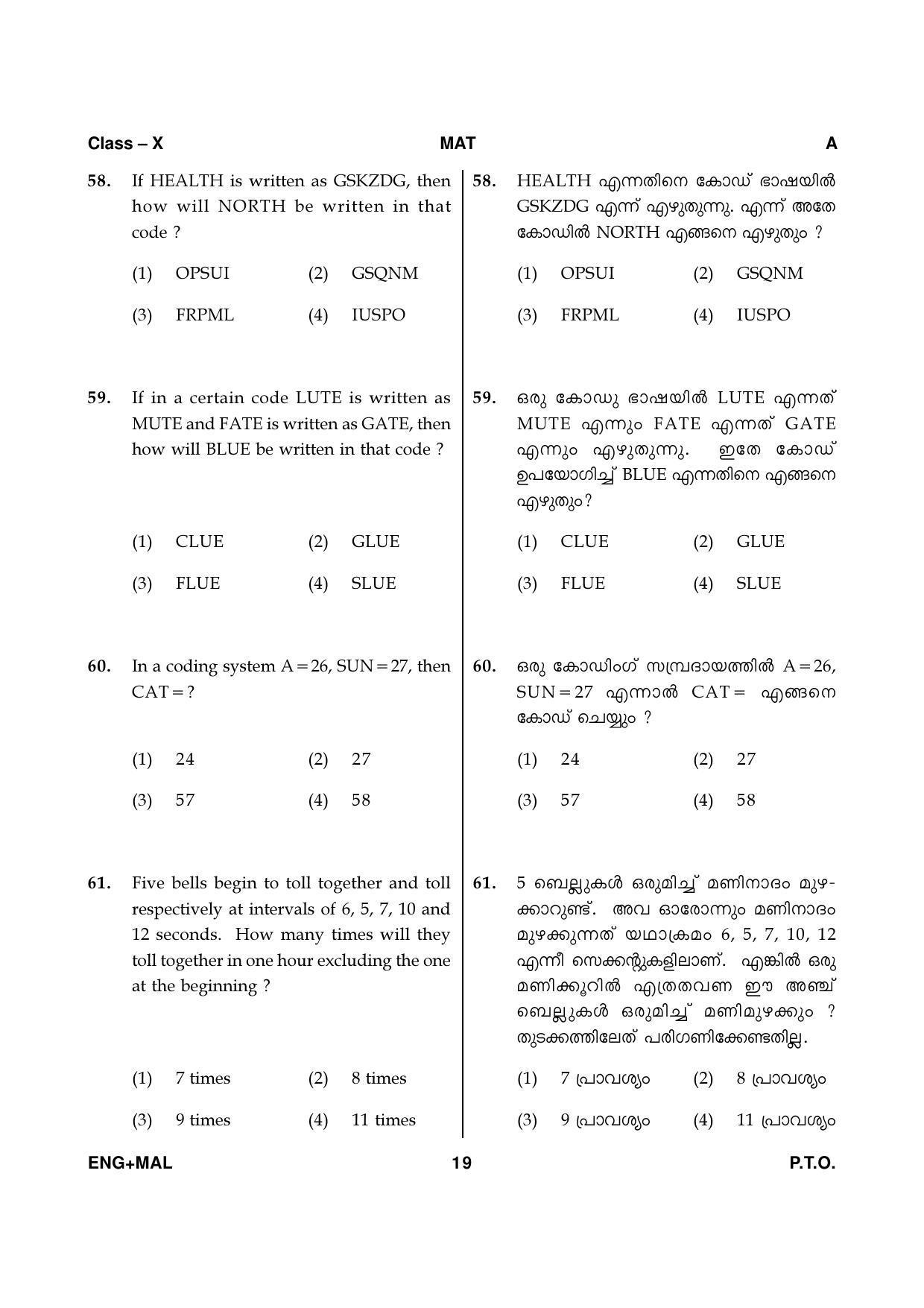 Kerala NTSE 2020 MAT Question Paper - Page 19