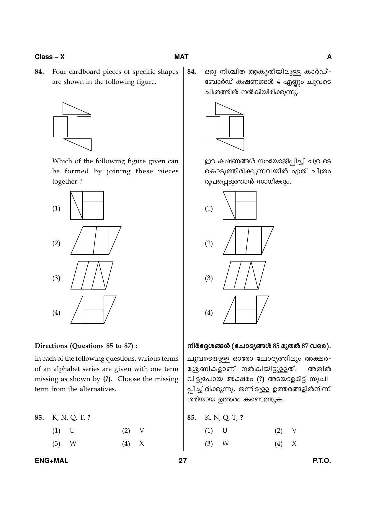 Kerala NTSE 2020 MAT Question Paper - Page 27