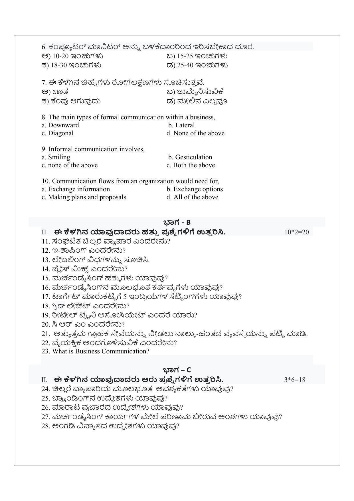 Karnataka 1st PUC RETAIL Model Question Paper - Page 3